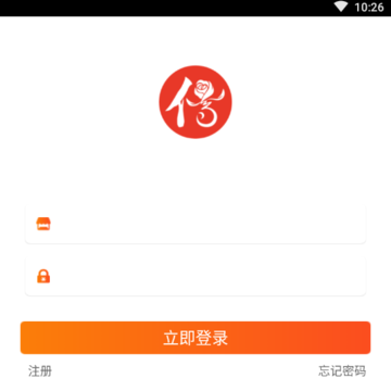 信易玫瑰商户端软件 信易玫瑰商户端软件