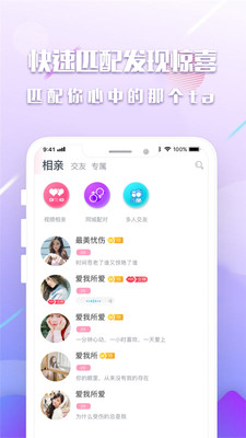 声河 声河