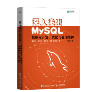 ����ǳ��mysql���ݿ��Ż�����������pdf