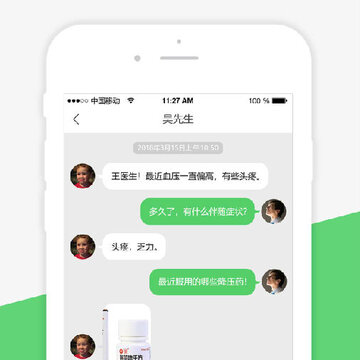 爱康e佳人商户端app 爱康e佳人商户端app