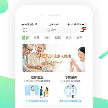 ���ָ������ܼ�app