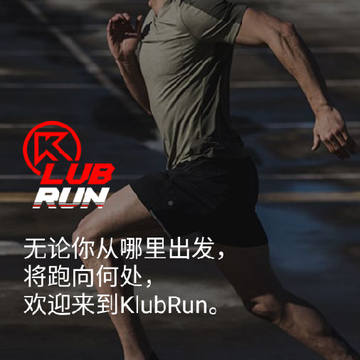 KlubRun(�˶�����)