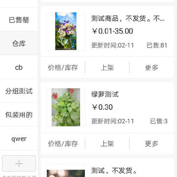 1�Ż����̻���App