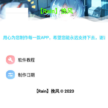 ������Ȩapp