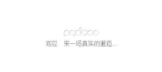 泡豆社交 泡豆社交