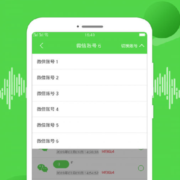 语音合并助手注册码 语音合并助手注册码