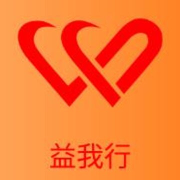 益我行app 益我行app