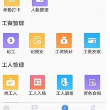 汇匠源 汇匠源