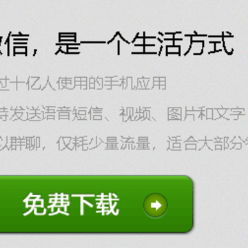 微信7.0.21版本 微信7.0.21版本