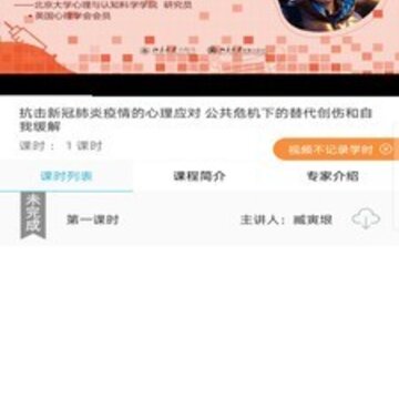 一路学在线教育平台 一路学在线教育平台