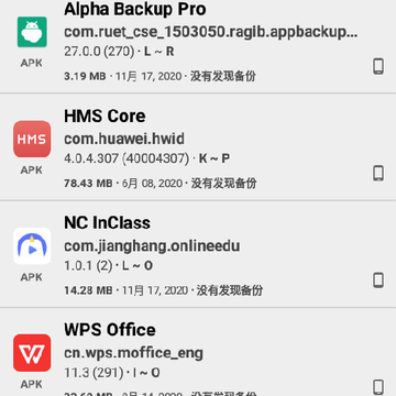 Alpha Backup Pro(APP���ݷ�������)