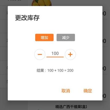 ���ɾ����̶�App