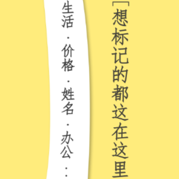 印印呗app 印印呗app