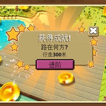 迷你沙盒世界中文版 迷你沙盒世界中文版
