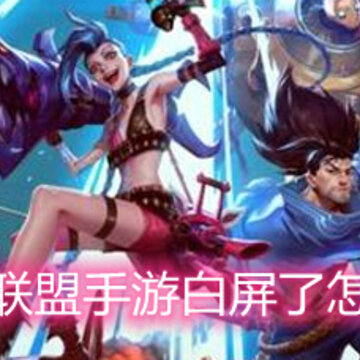 Ӣ���������ΰ�������ô�� Ӣ���������ΰ�������취