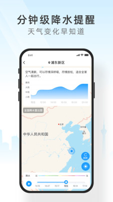日历天气预报 日历天气预报