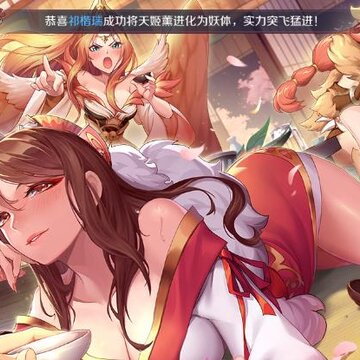 绘灵墨卷 绘灵墨卷