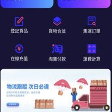 ���˼���app(����ת��)