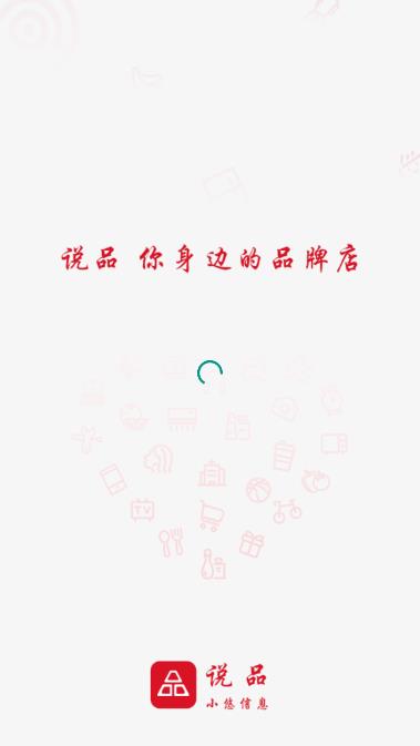 ˵Ʒapp(ʡǮ����)