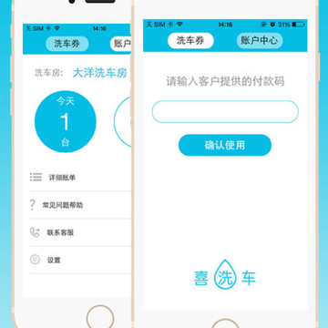 ϲϴ���̻��˰�׿��app