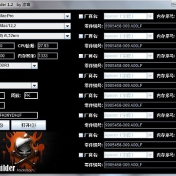 ��ƻ��BIOS�޸Ĺ���SMBiosBuilder