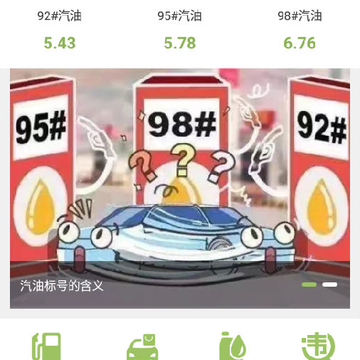 惠原油通 惠原油通
