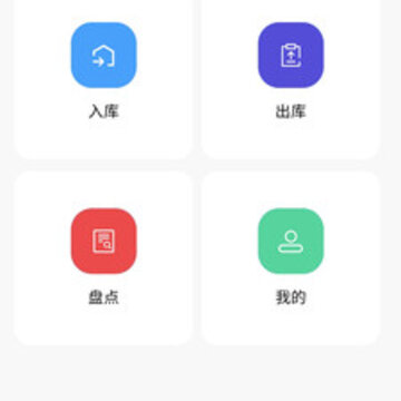 �򵥿��app