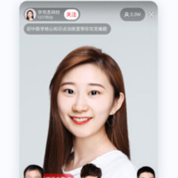 职域学堂 职域学堂