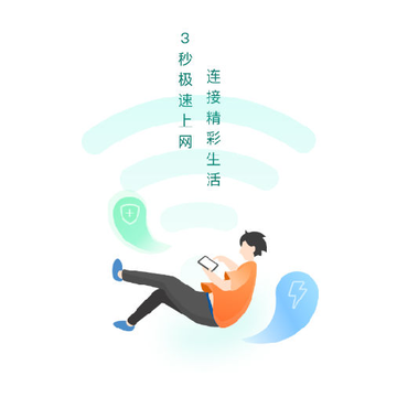 WiFi��ȫ��ʿ�ٷ�app
