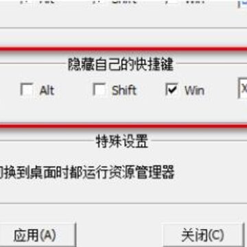 狡兔二窟win10版 狡兔二窟win10版