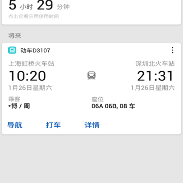 ��������app