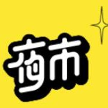 夜市app(海淘电商) 夜市app(海淘电商)