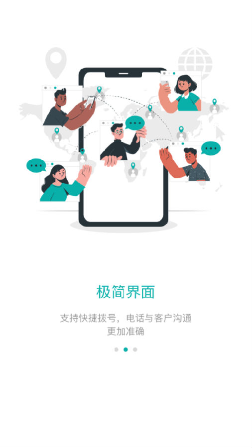 袋鼠律师端 袋鼠律师端