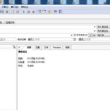 filelocator pro��ɫ�ƽ��(��ע����)