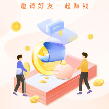 兼职赚赚花 兼职赚赚花