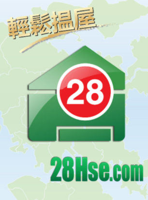 28Hse app 28Hse app
