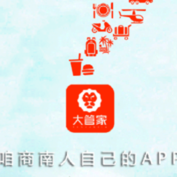 商南大管家app 商南大管家app