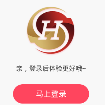 数智换商app 数智换商app