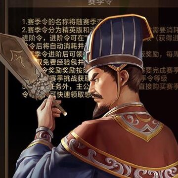 正统三国一键端 正统三国一键端