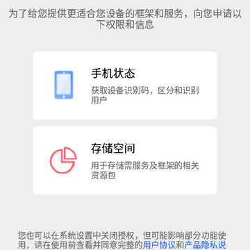 HiGo 谷歌Play服务框架安装器 HiGo 谷歌Play服务框架安装器