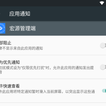 ��Դ������App