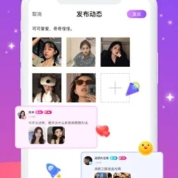 蜜酱约玩iOS 蜜酱约玩iOS
