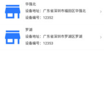 小巨售 小巨售