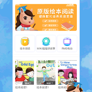瑞美森教育 瑞美森教育
