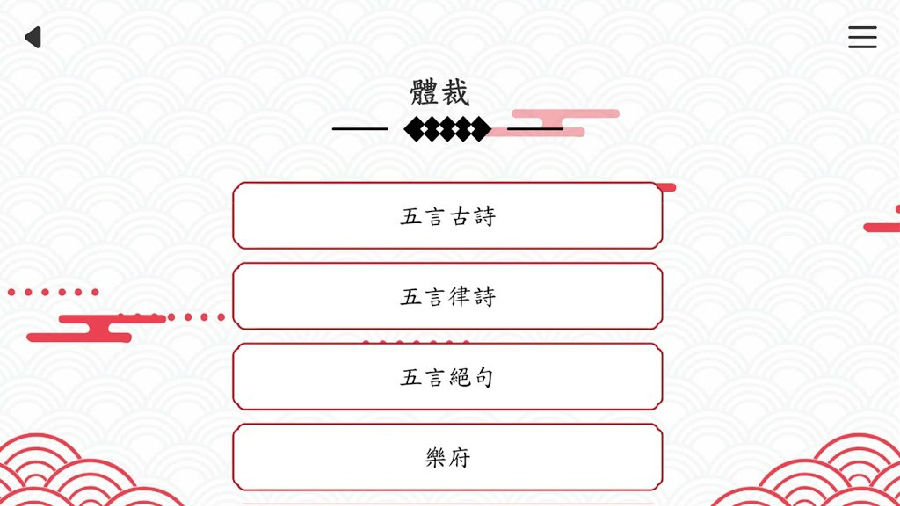 背文之战 背文之战
