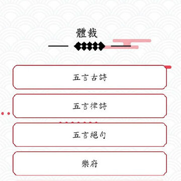背文之战 背文之战
