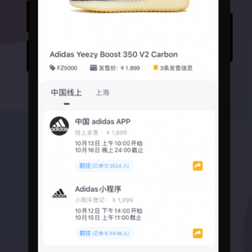 盯潮bp时间偏移app 盯潮bp时间偏移app