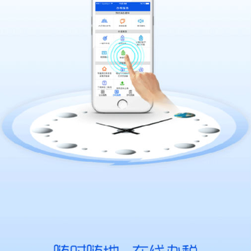 宁夏税务app 宁夏税务app