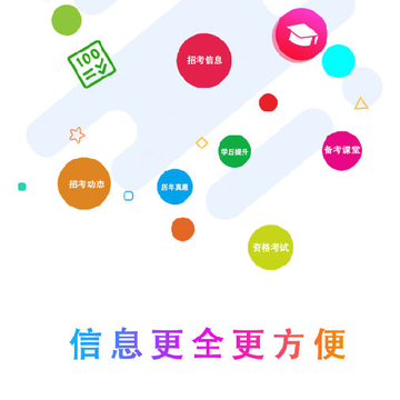 163������Ϣapp