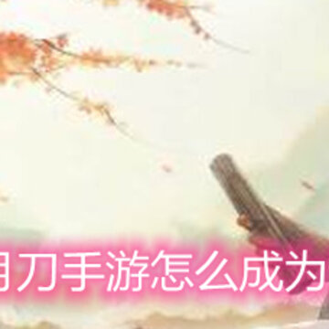 �������µ�������ô��Ϊ�״�ʦͽ ��Ϊ�״�ʦͽ����һ��
